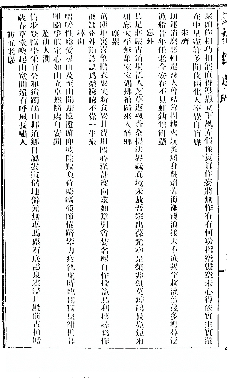 p. 308