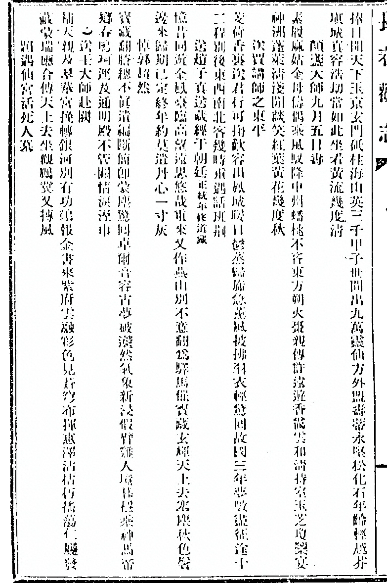 第 310 页