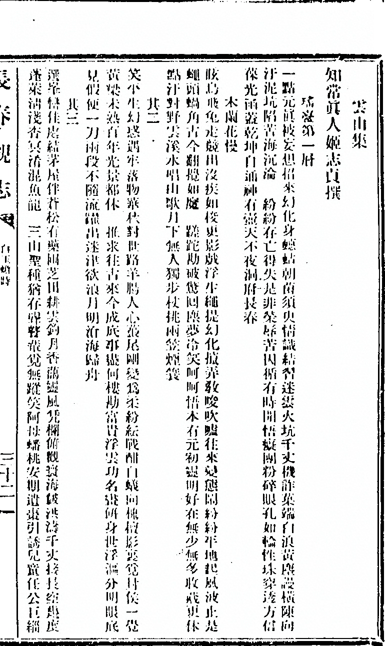 第 317 页