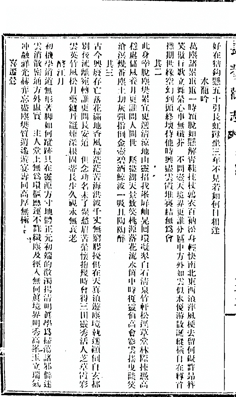 p. 318