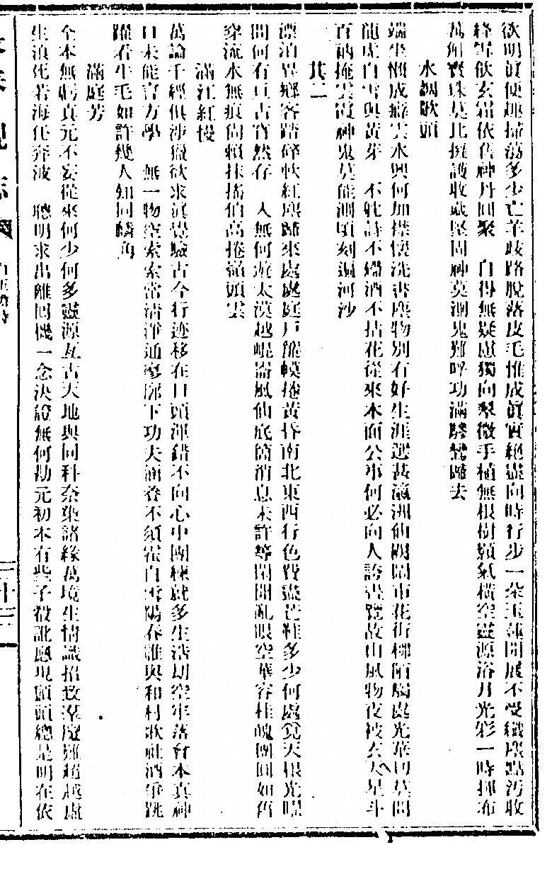 第 319 页