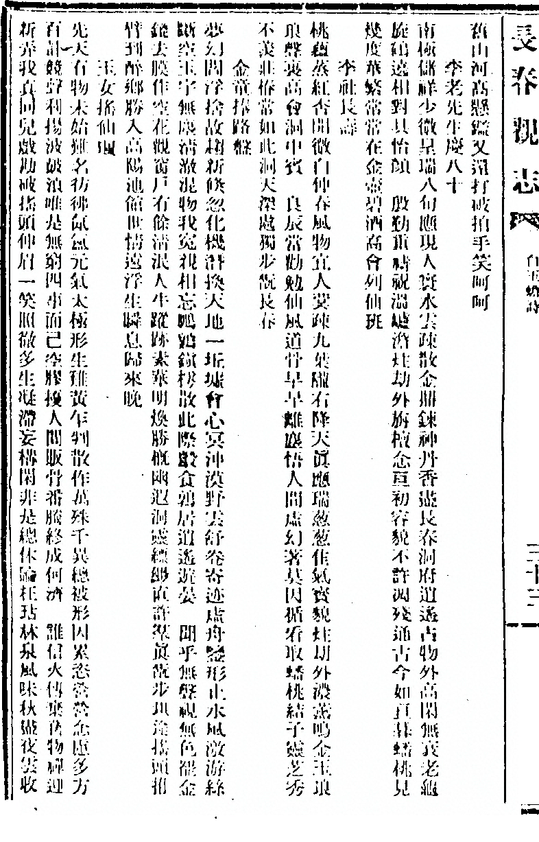 第 320 页