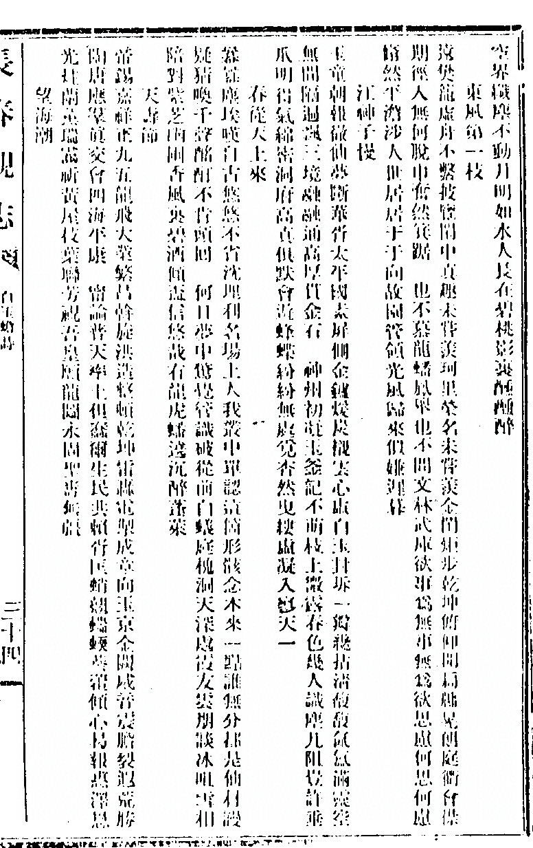 p. 321