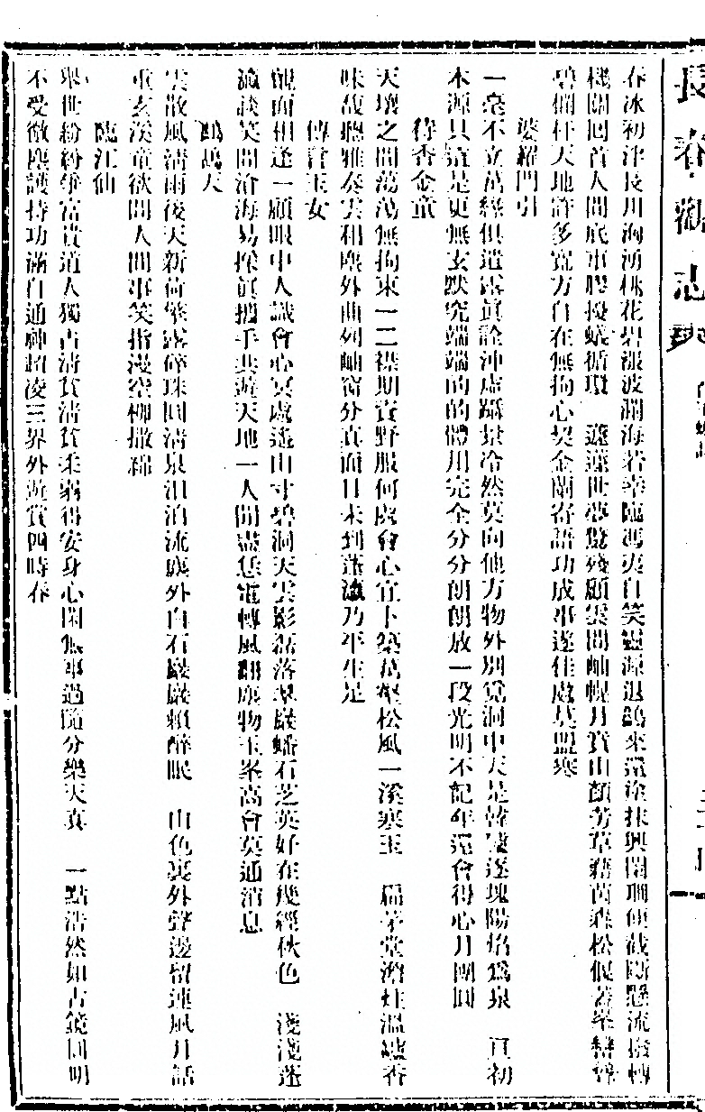 第 322 页