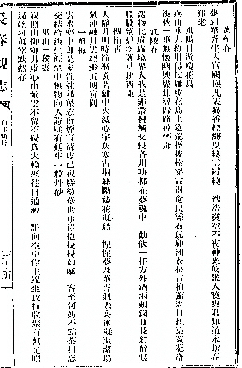 第 323 页