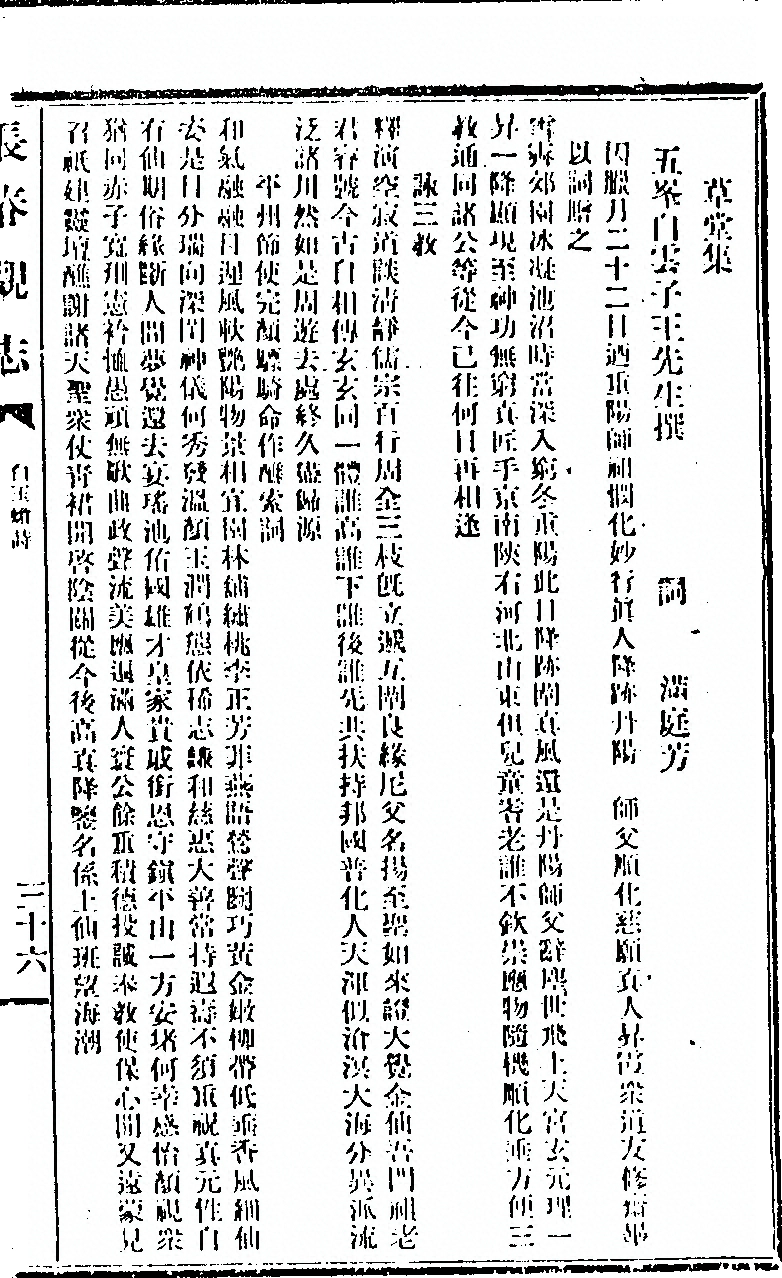 第 325 页