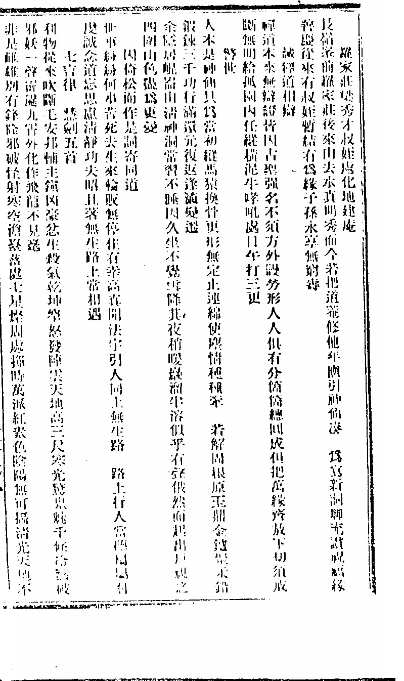 p. 327