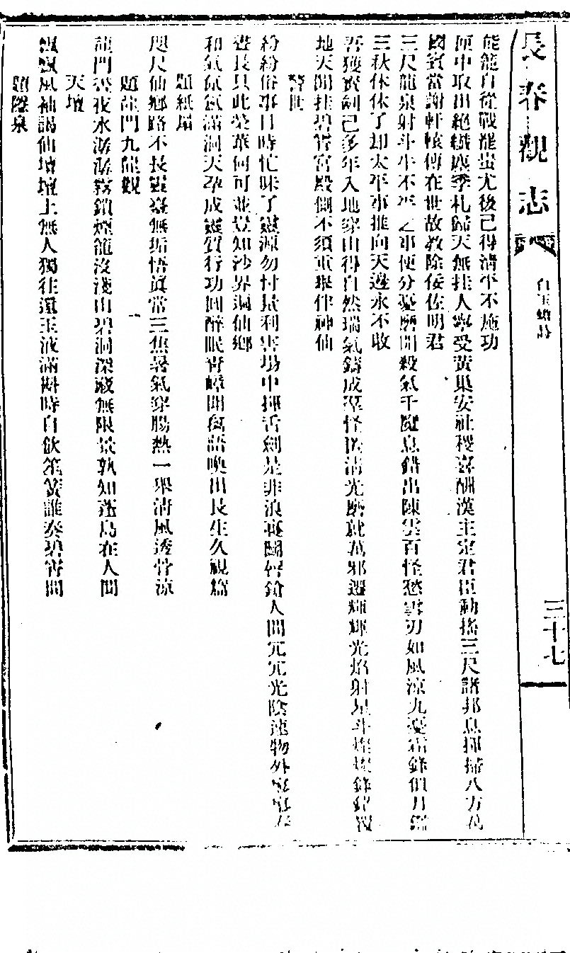 p. 328