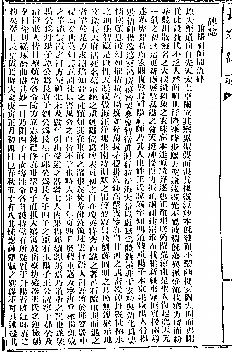 第 330 页
