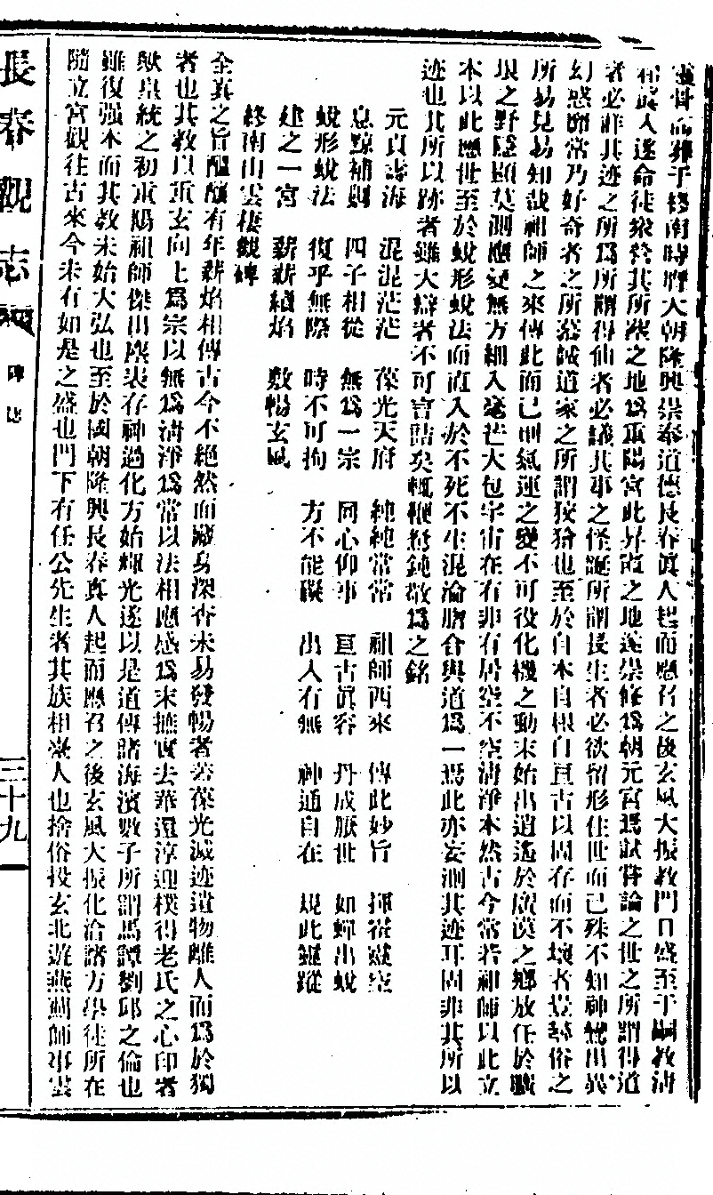 第 331 页