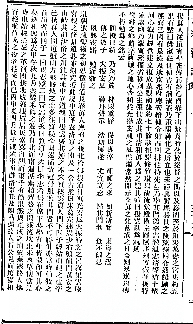 第 332 页