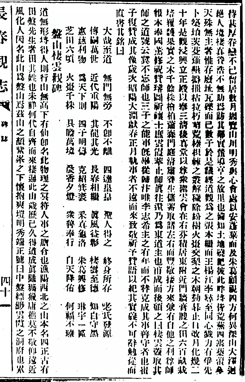 p. 333