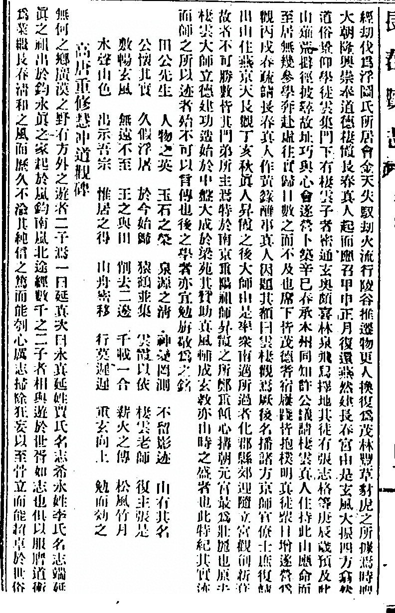 第 334 页