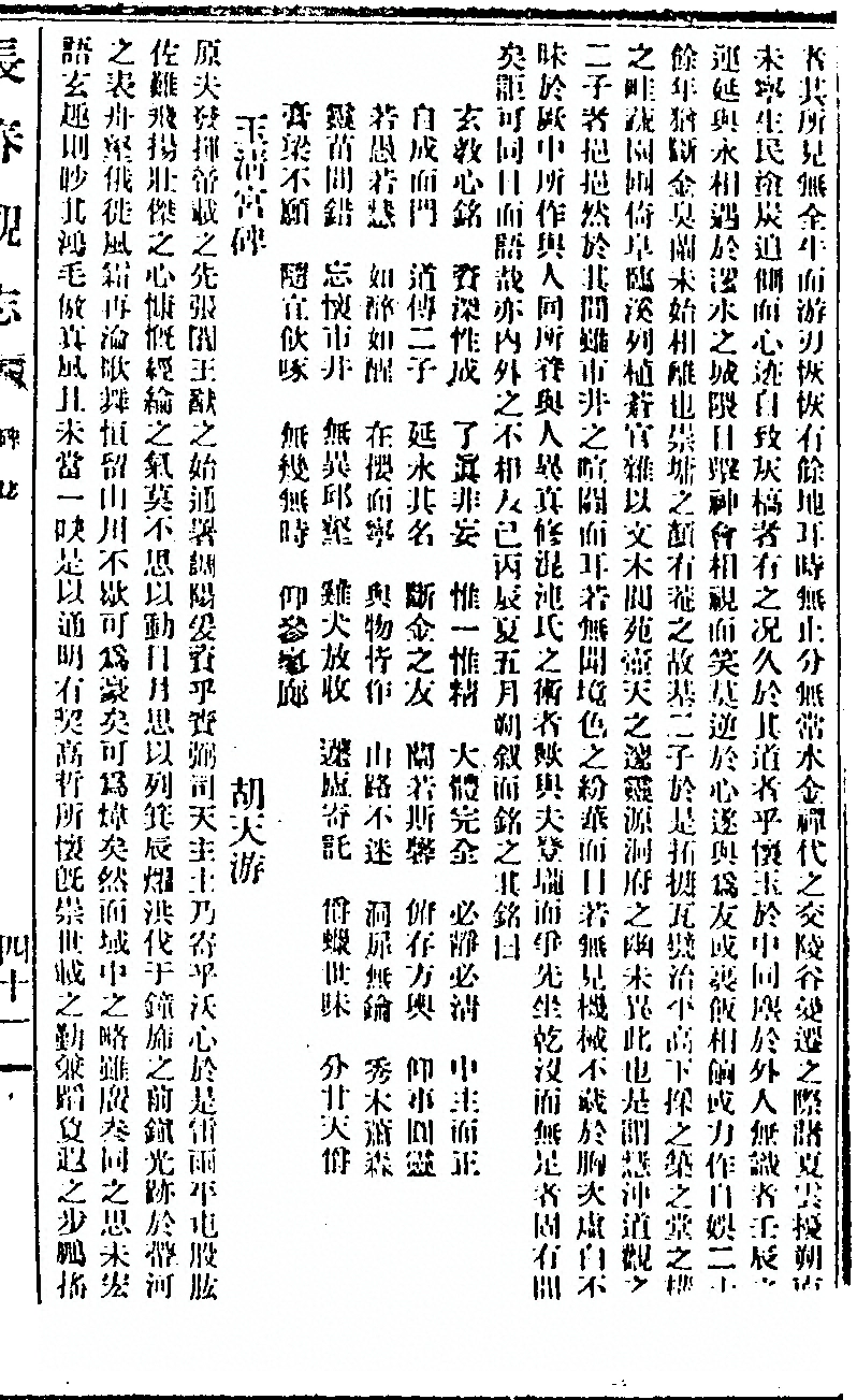 第 335 页