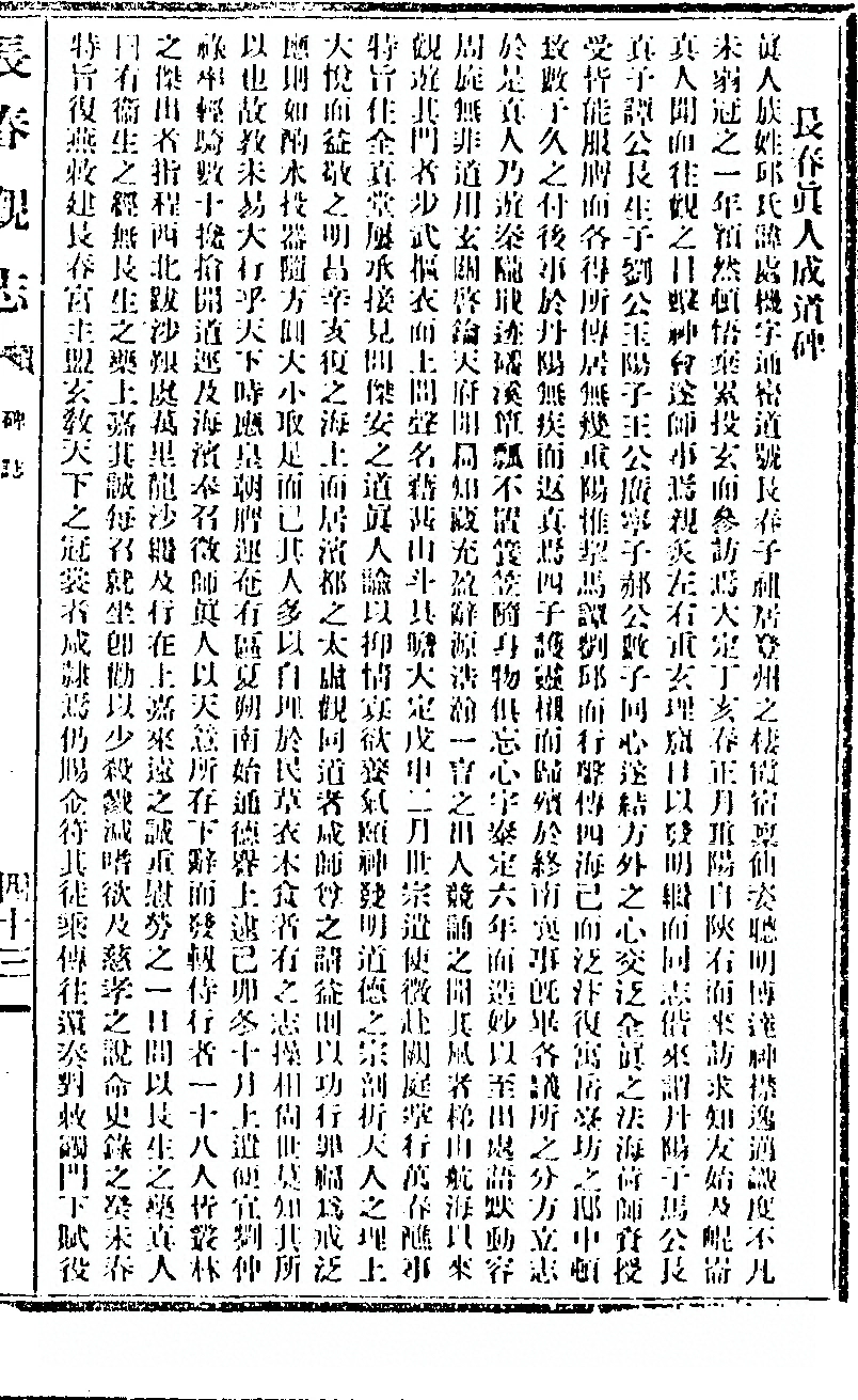 p. 339