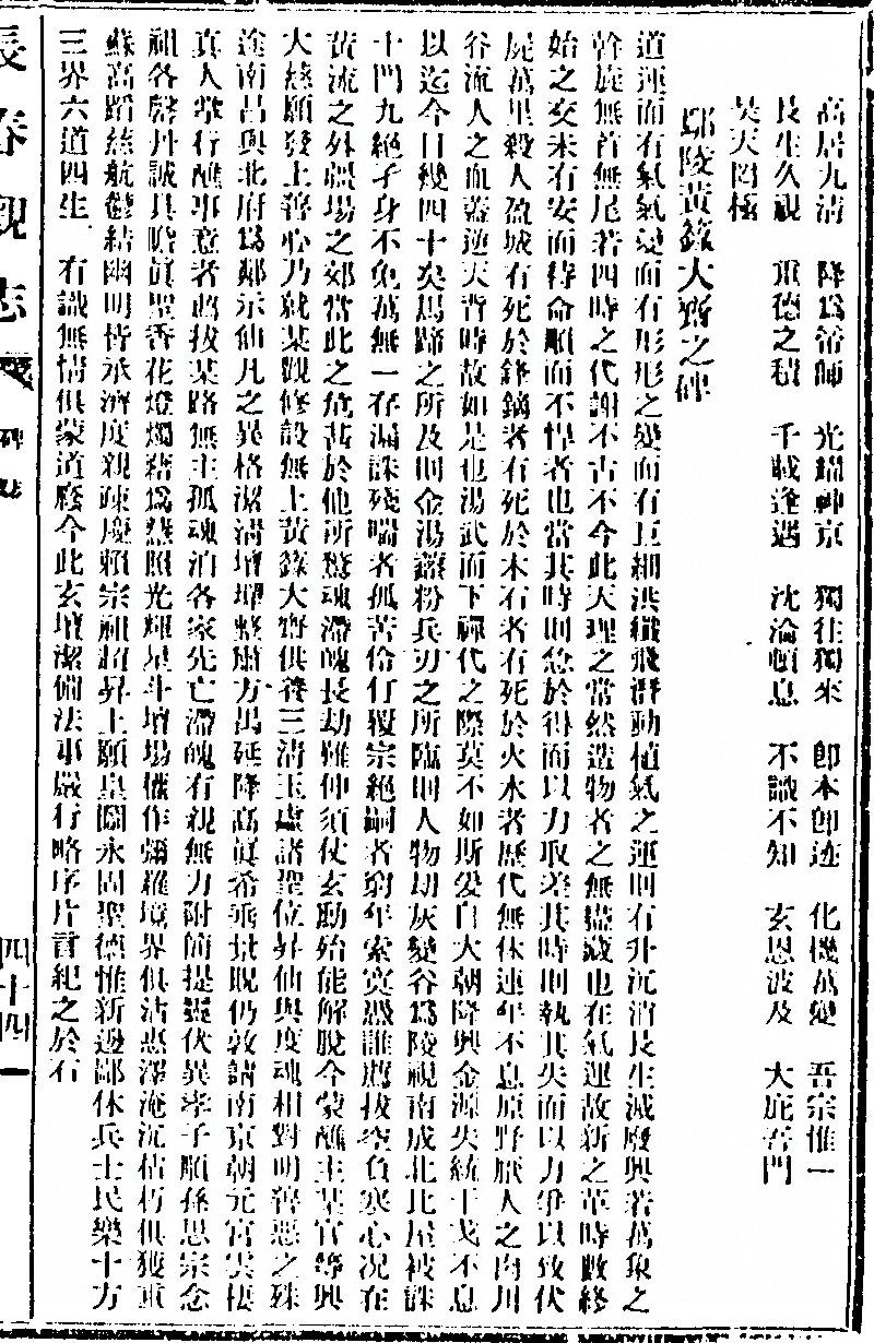 p. 341