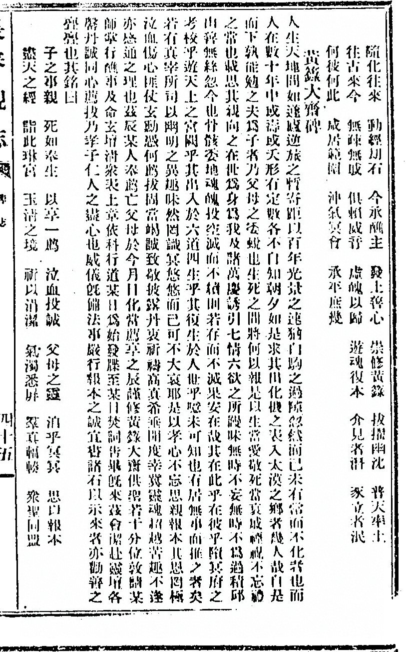 p. 343