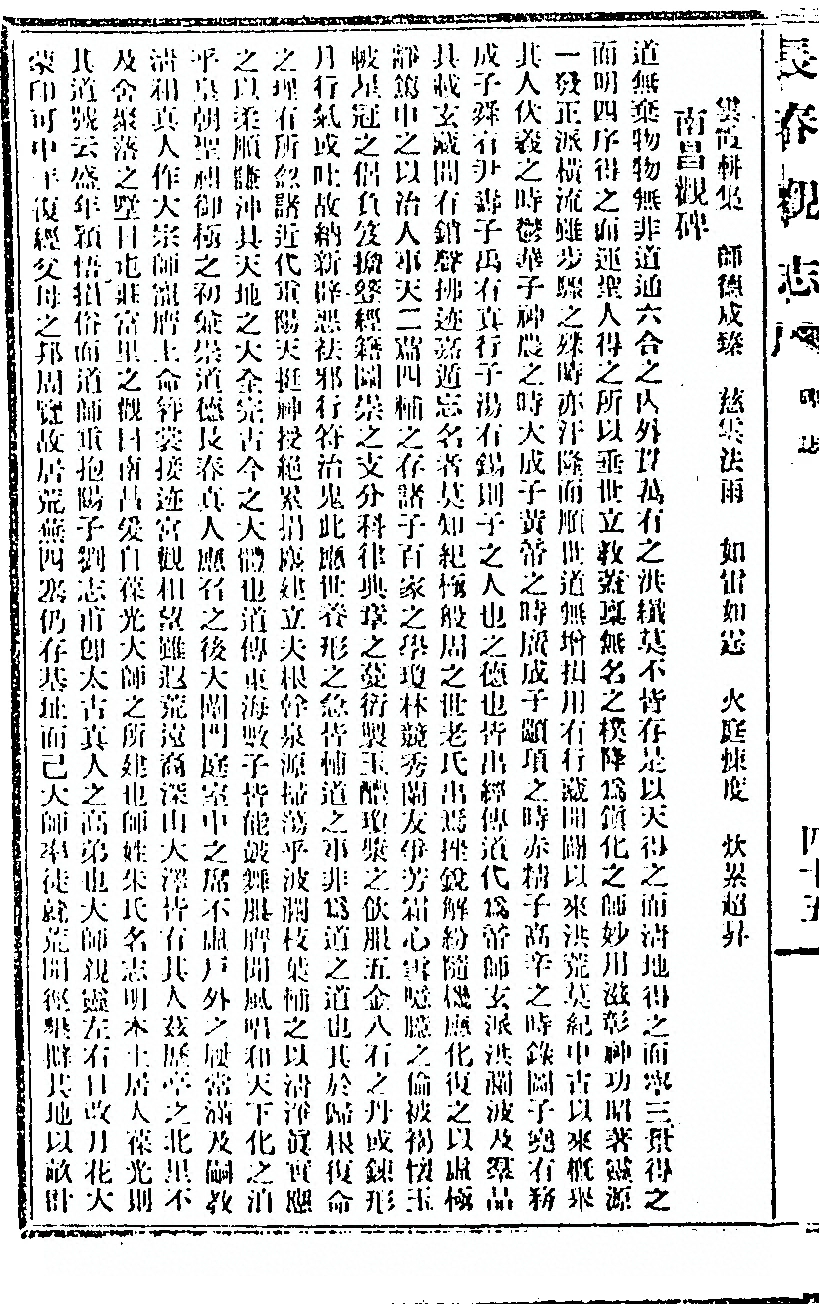 p. 344