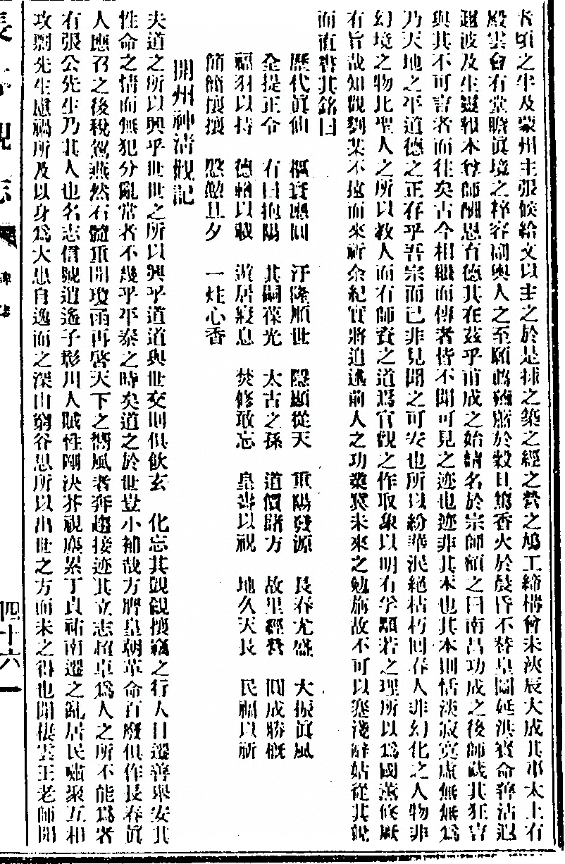 p. 345