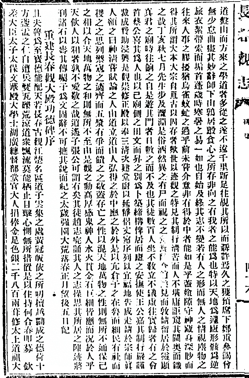 p. 346