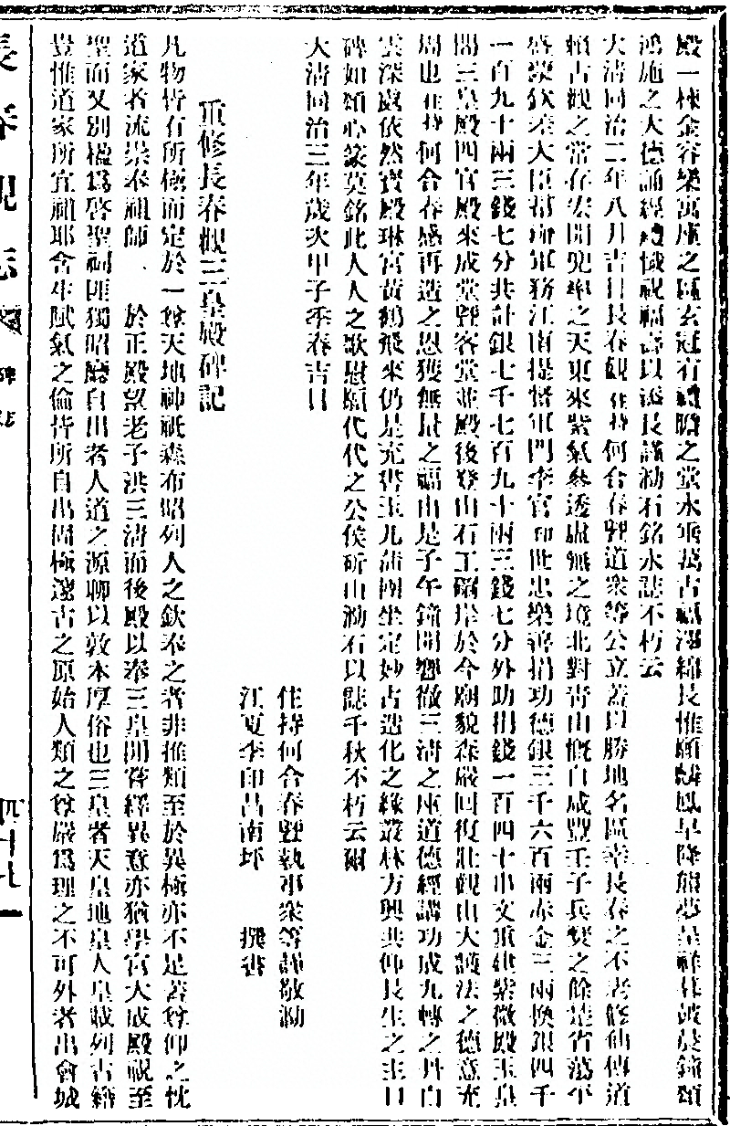 p. 347