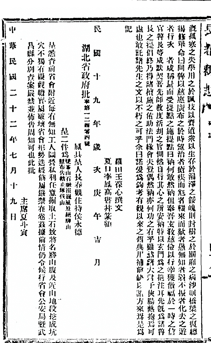 p. 350