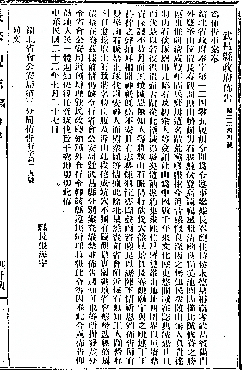 p. 351