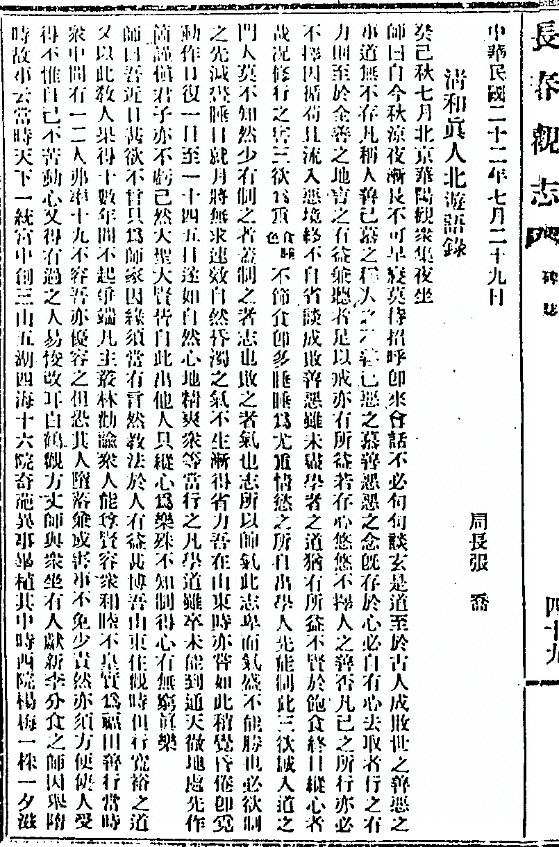 p. 352