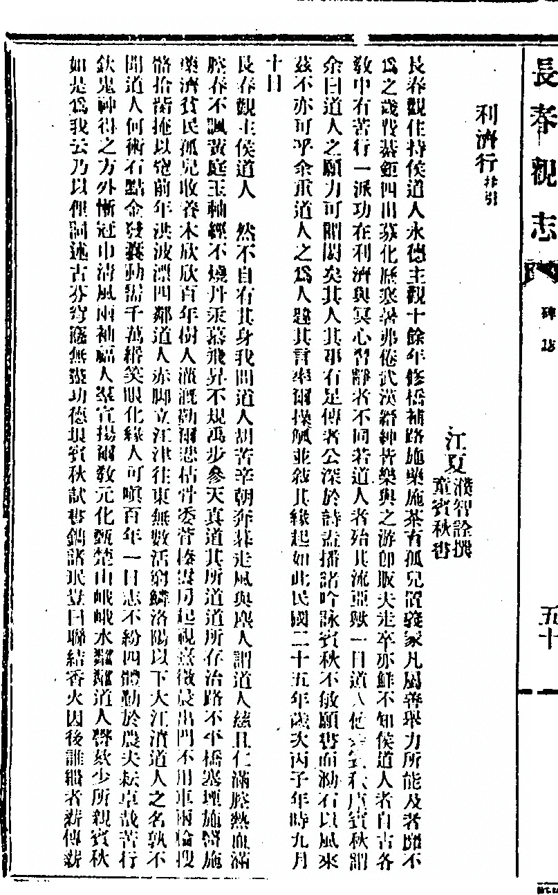 p. 354