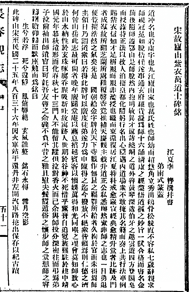 p. 355