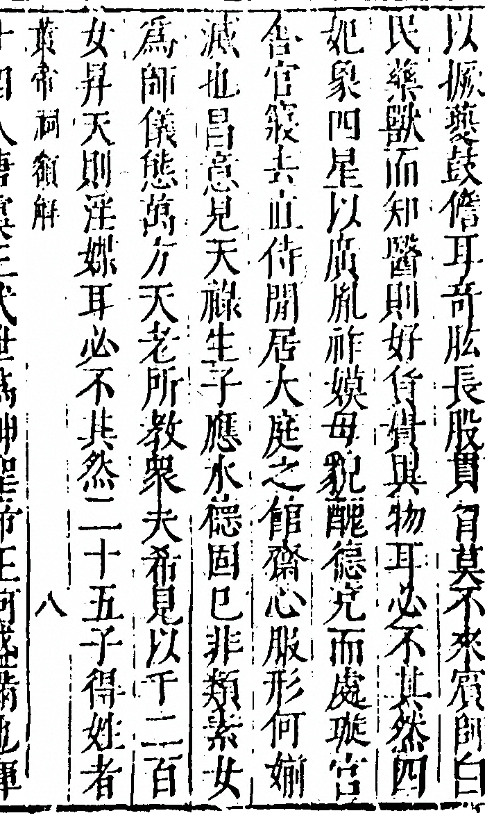 p. 15