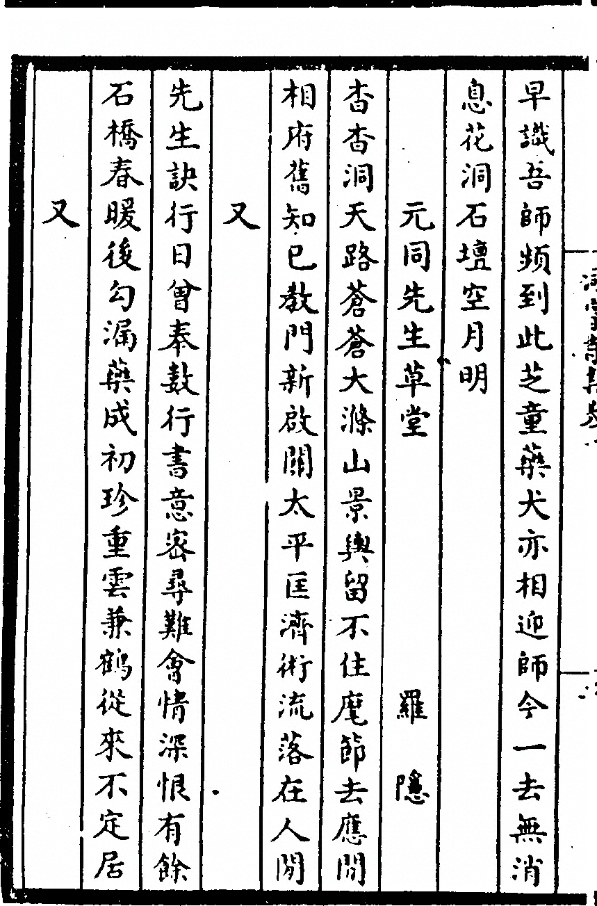 p. 10