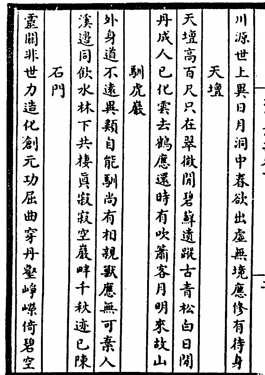 p. 12
