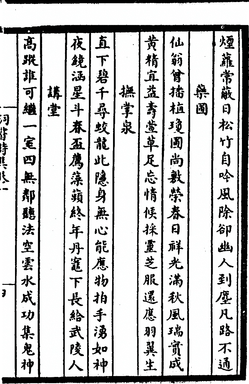 p. 13