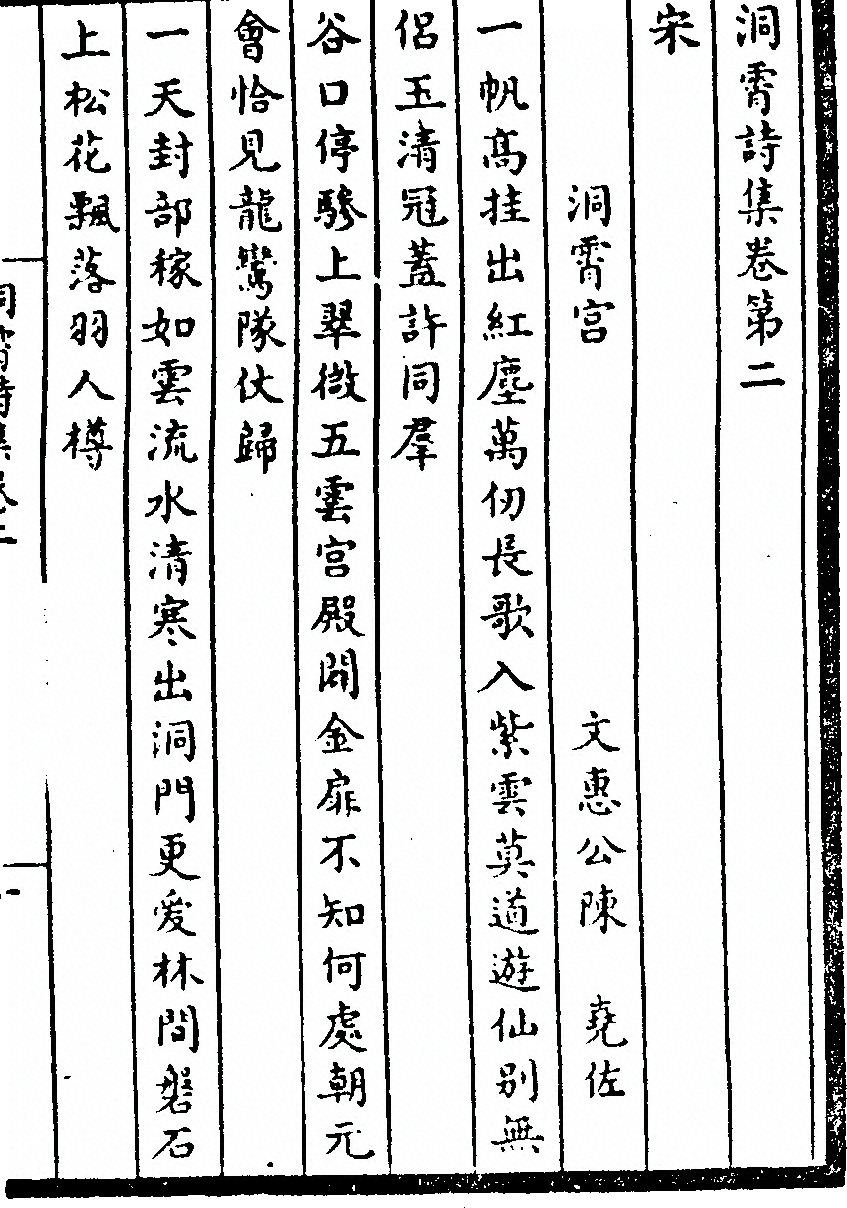 p. 17