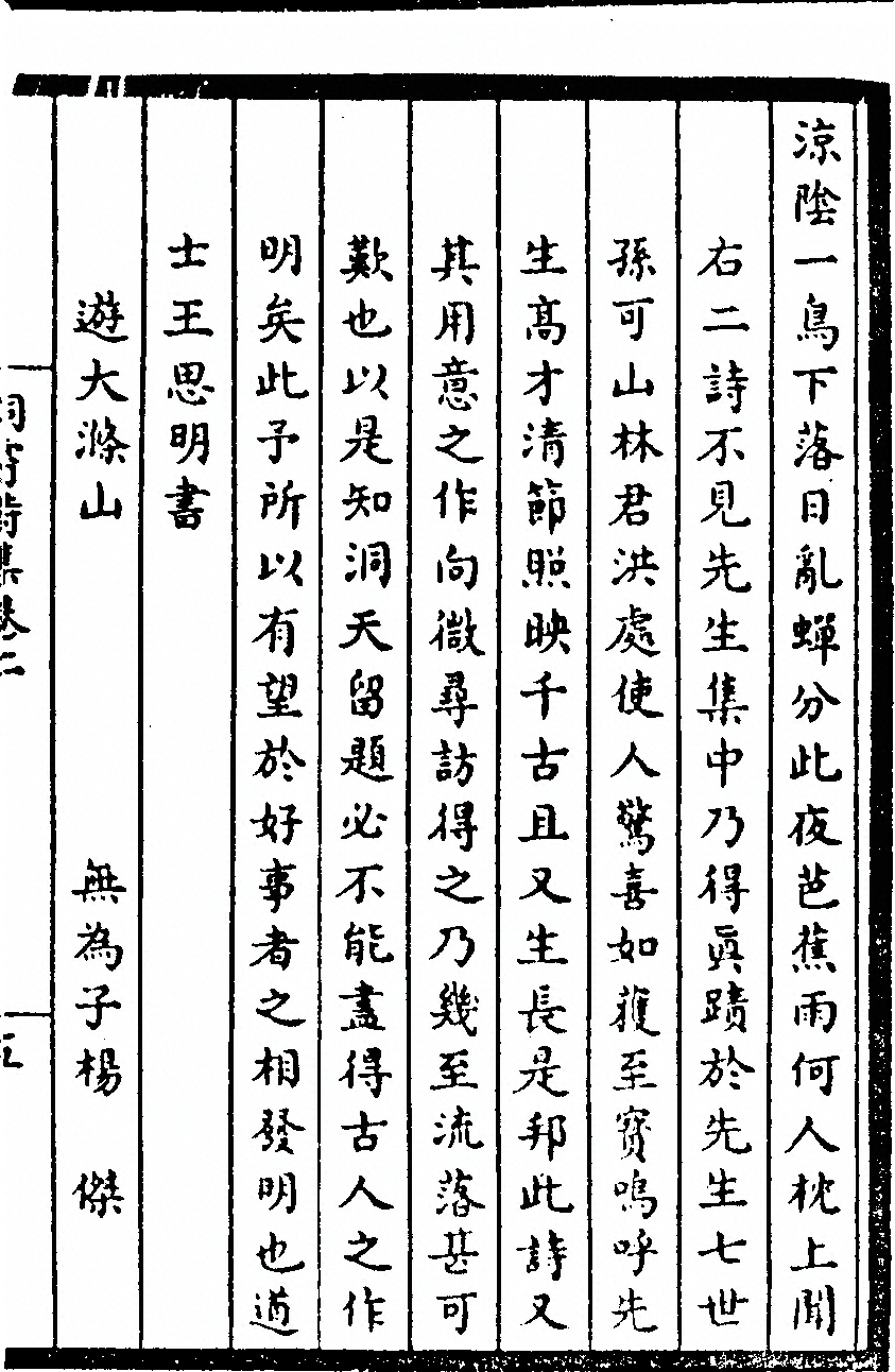 第 25 页