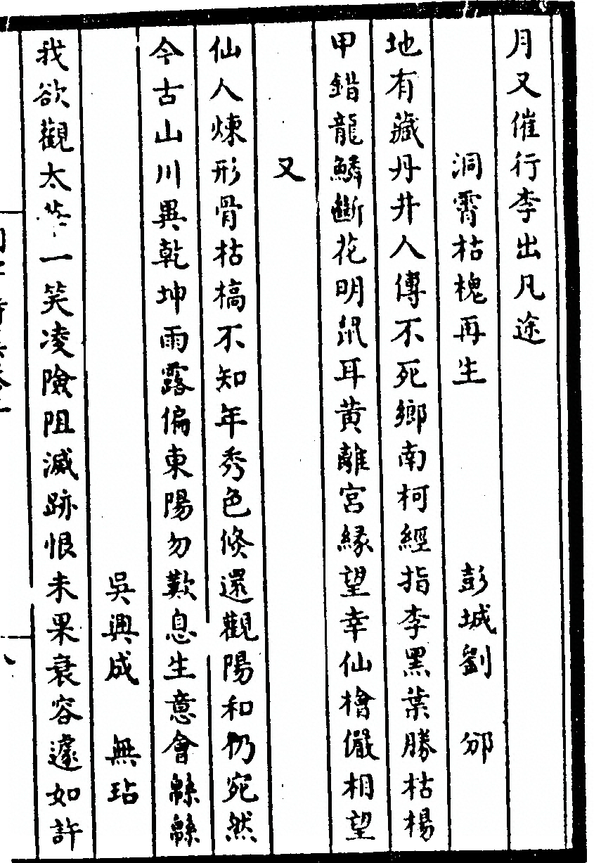 p. 31