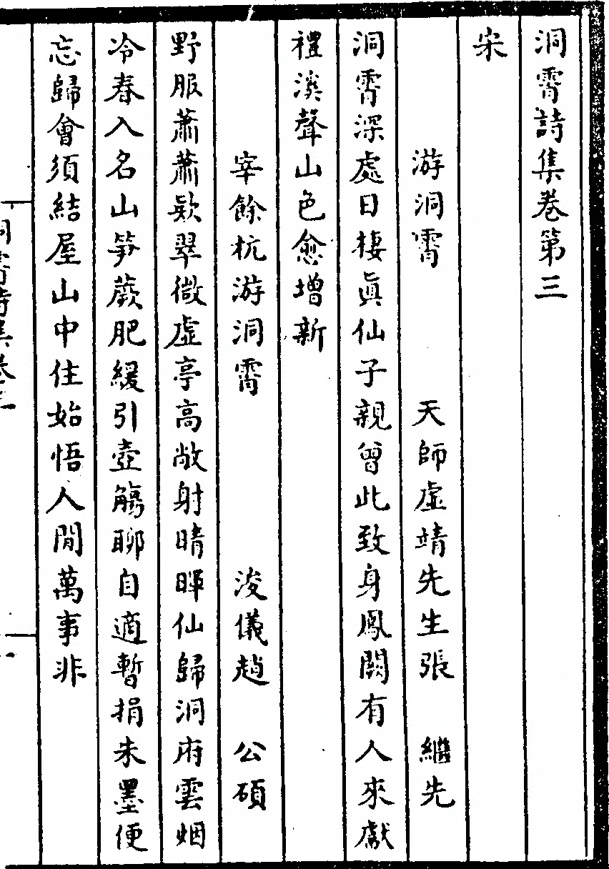 p. 39
