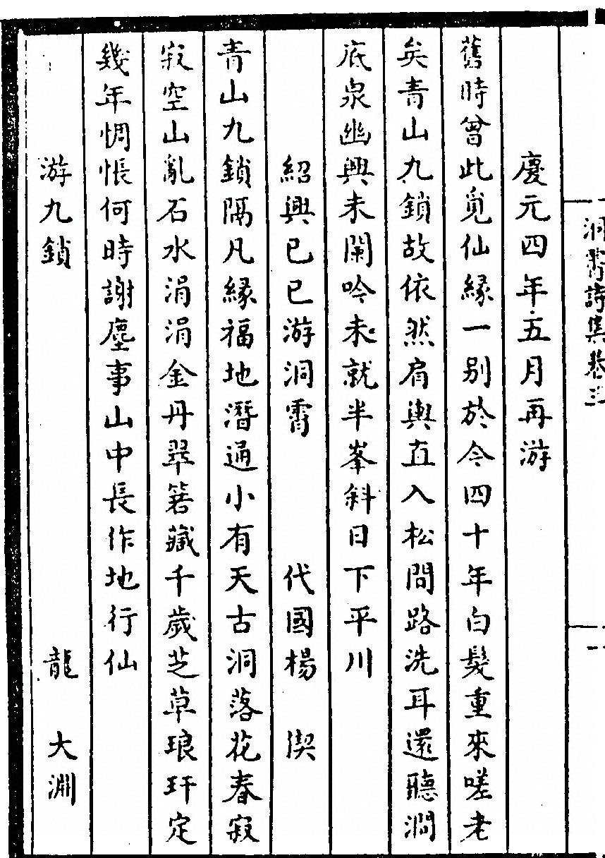 p. 40