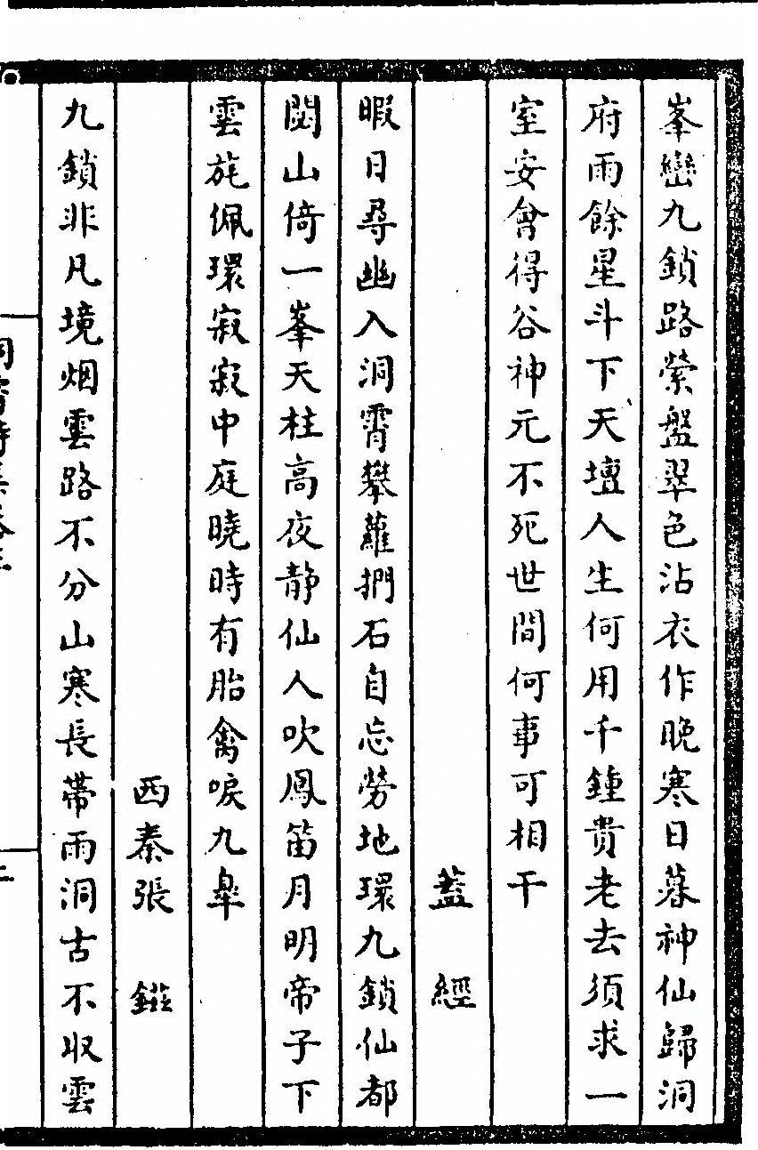 p. 41