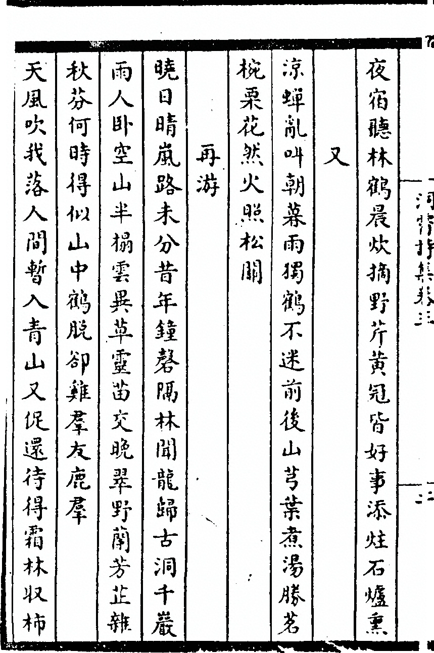 第 42 页