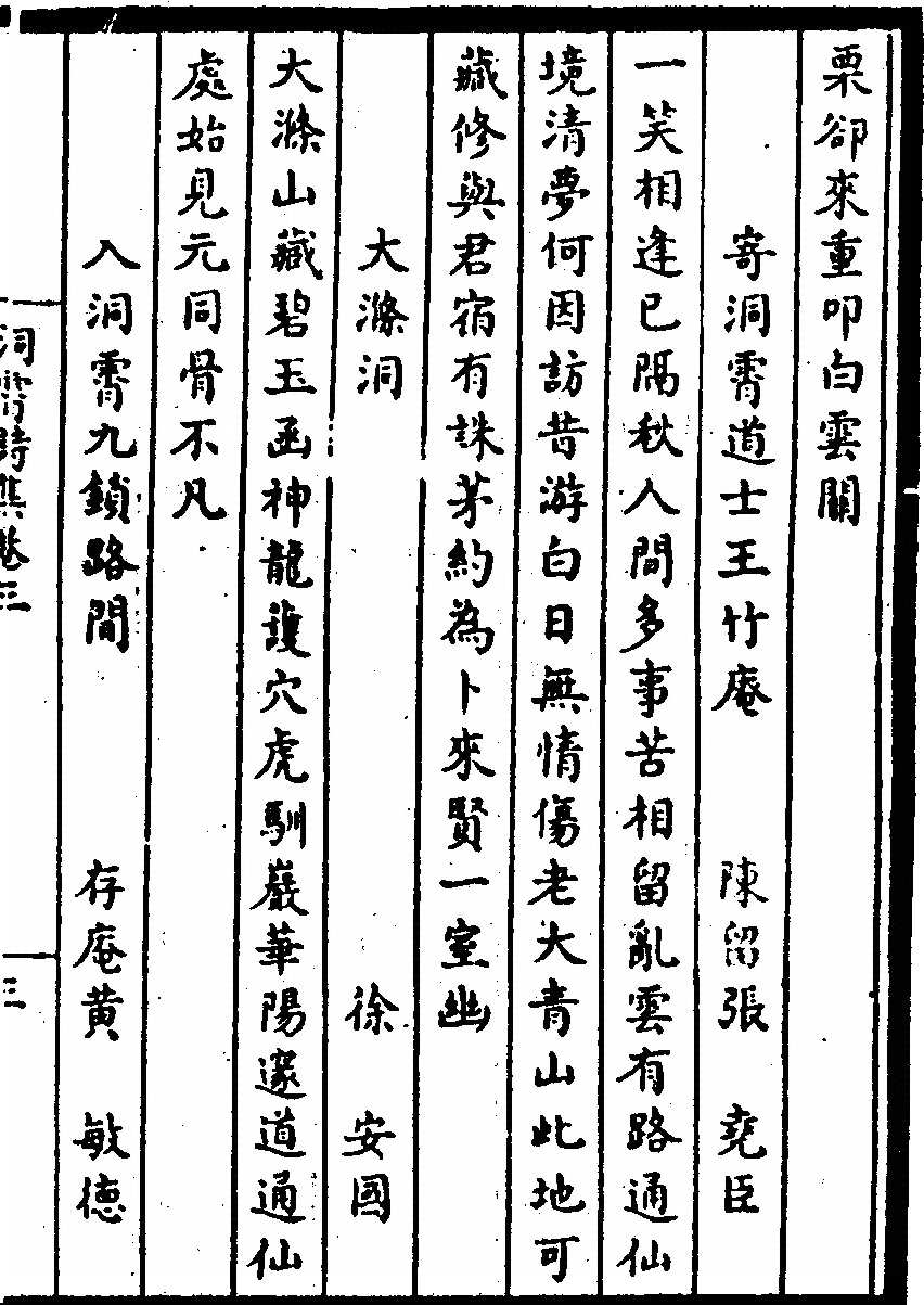 p. 43