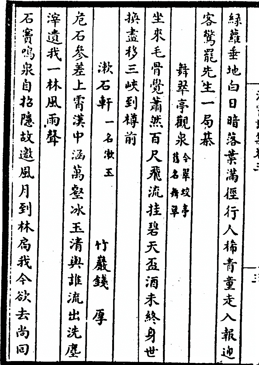p. 44