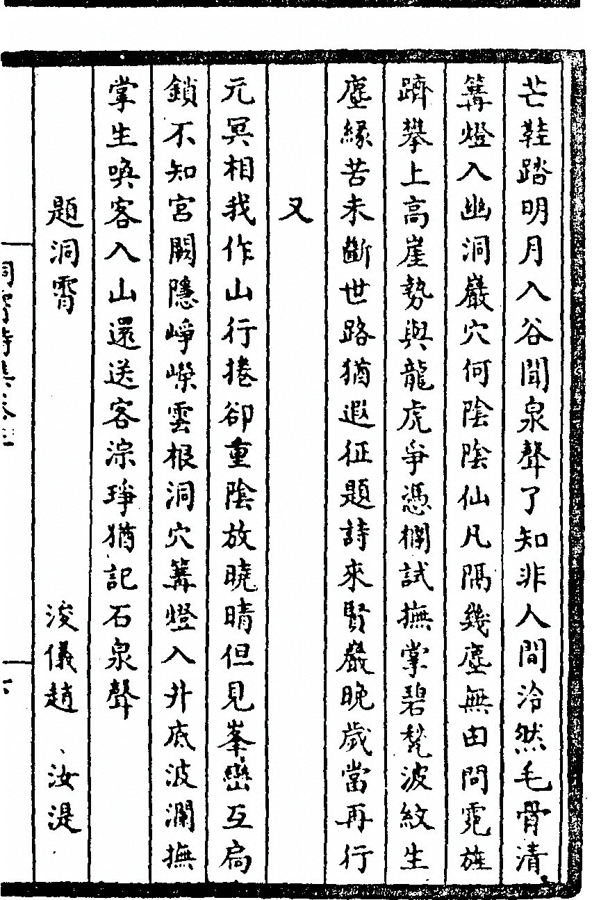 p. 49