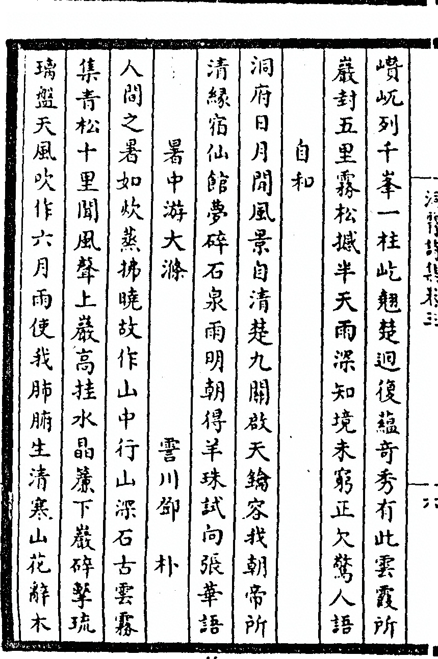 第 50 页