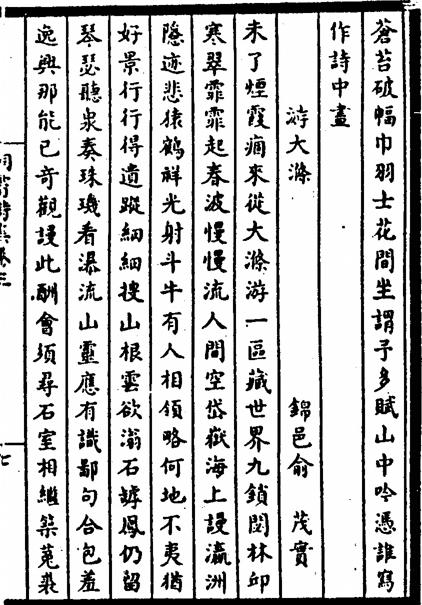p. 51
