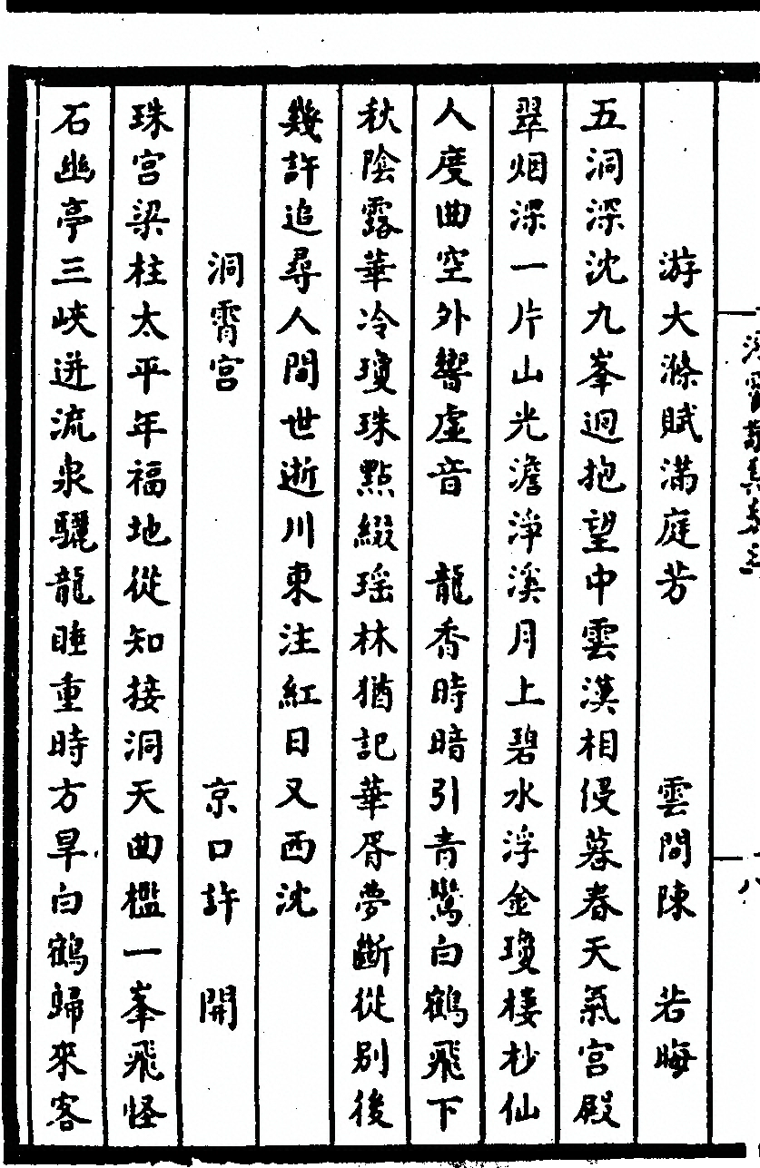 p. 54