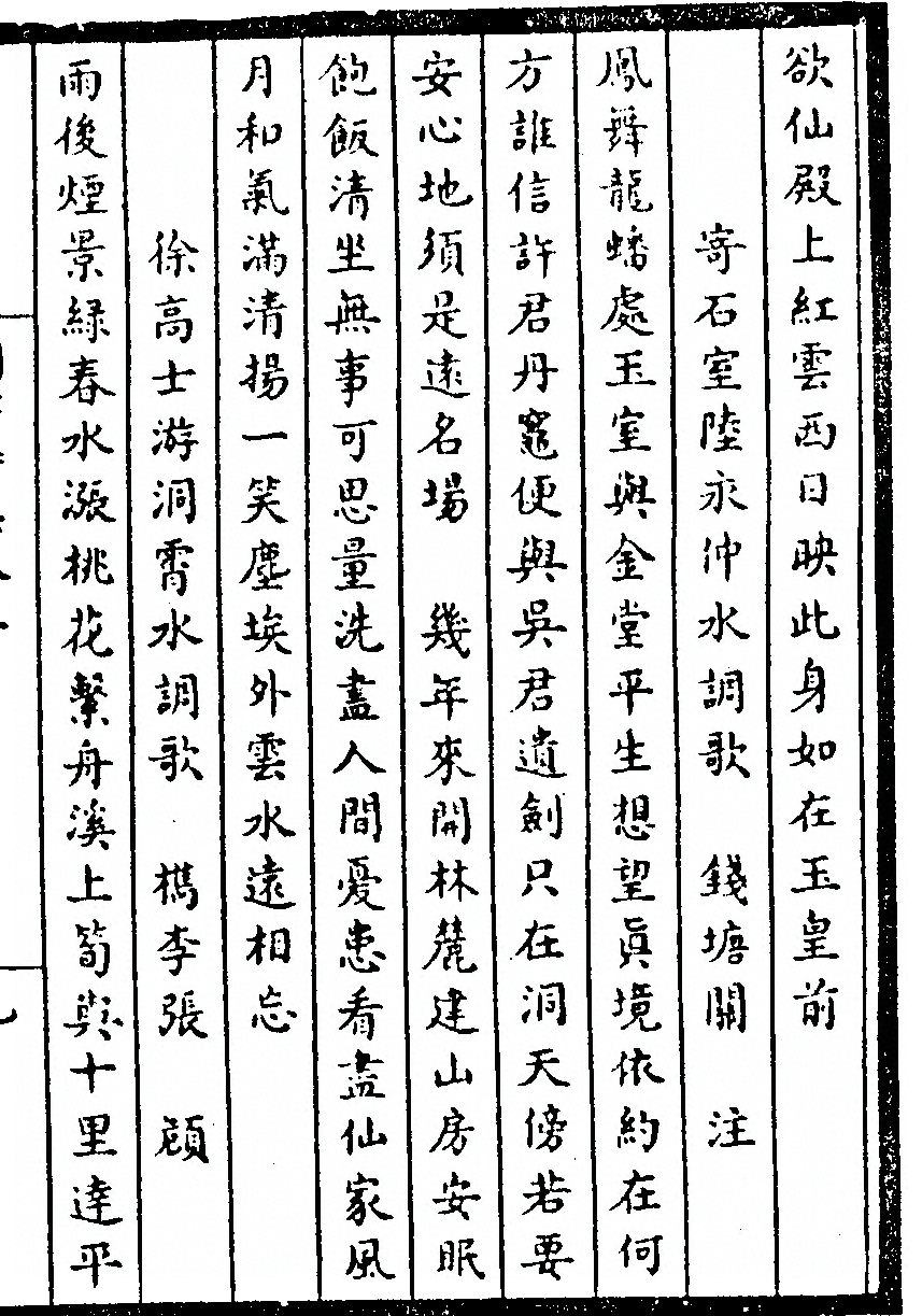 p. 55