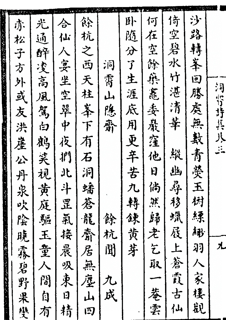 p. 56