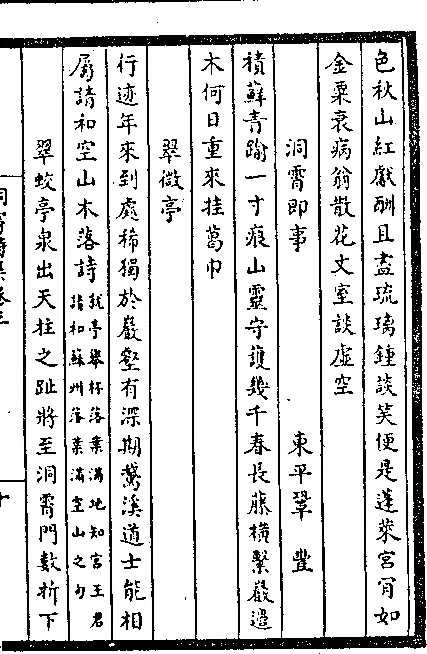 p. 57